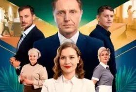 Изумрудный рай